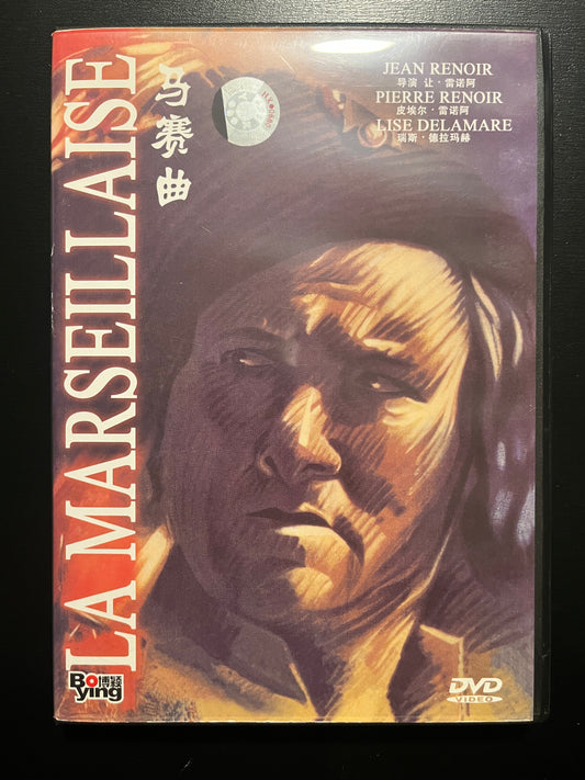 La Marseillaise – Bo‑Ying Chinese‑Market DVD